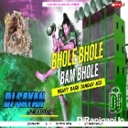 Bhole Bhole Bam Bhole ( Heavy Bass Tandav Mix ) by Dj Sayan Asansol
